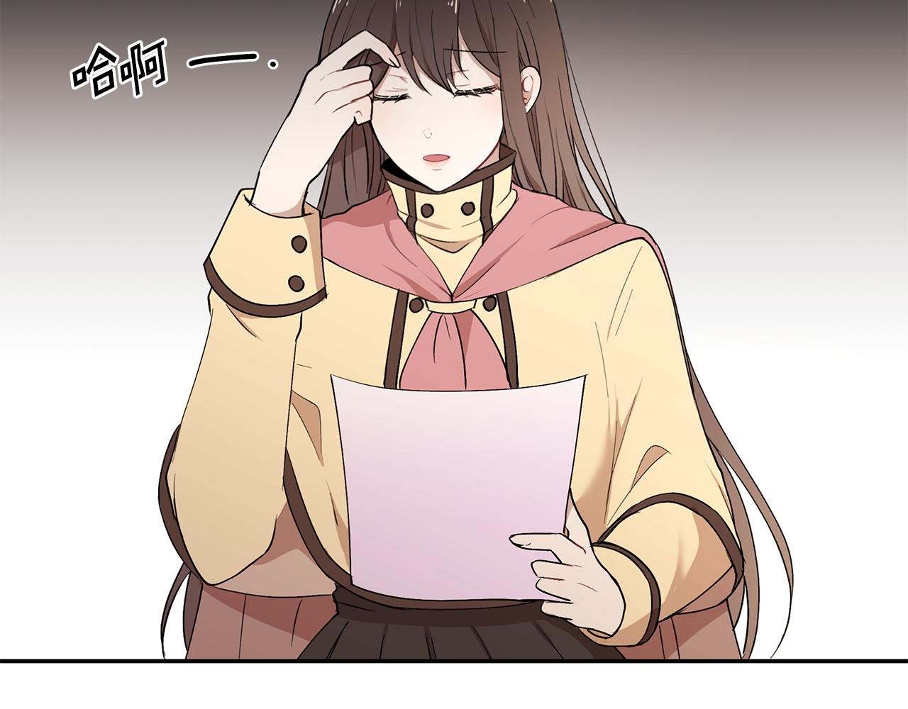 第23话 国王的脑袋
