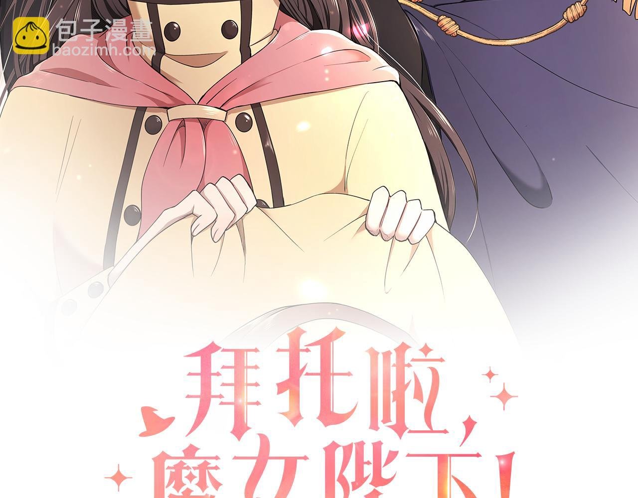 第23话 国王的脑袋
