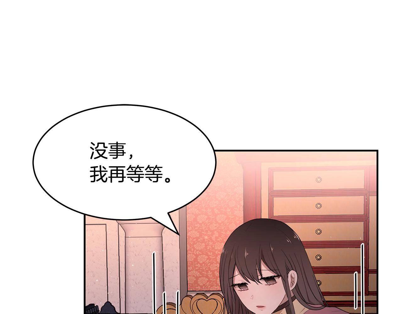 第23话 国王的脑袋