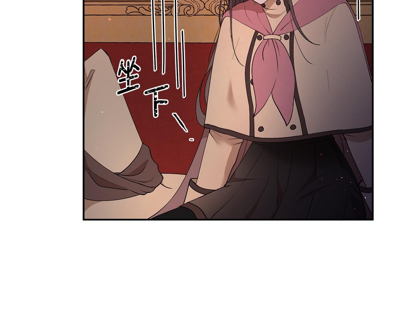 第23话 国王的脑袋