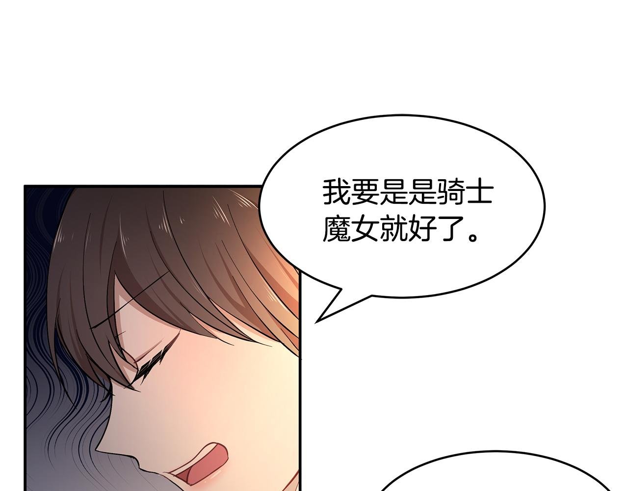 第23话 国王的脑袋