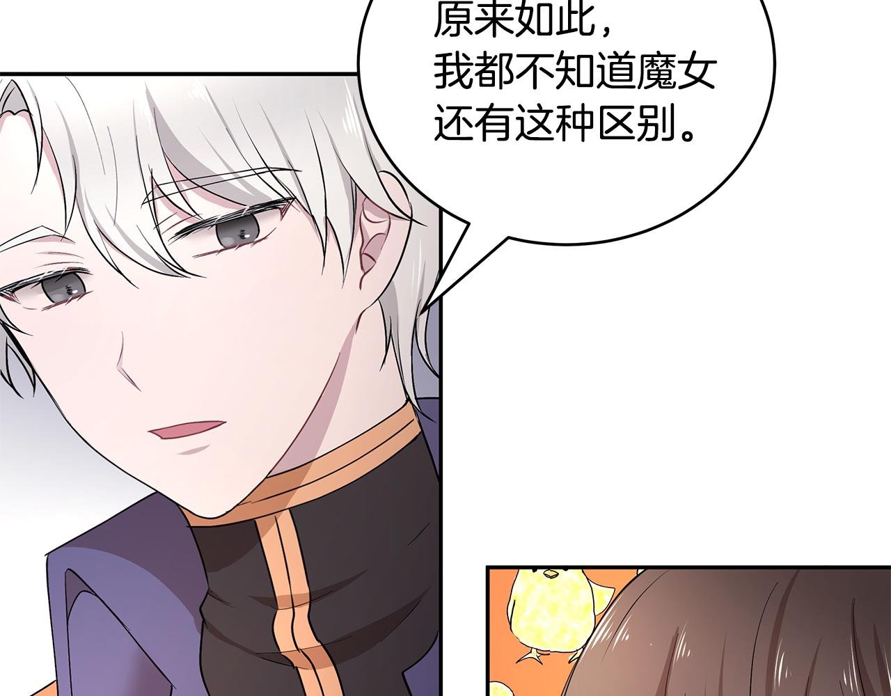 第23话 国王的脑袋