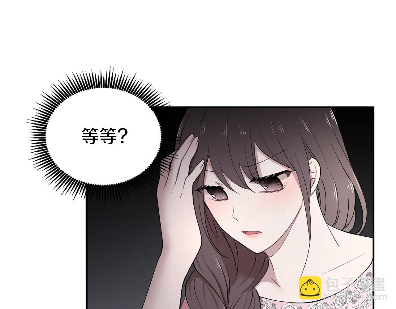 第23话 国王的脑袋