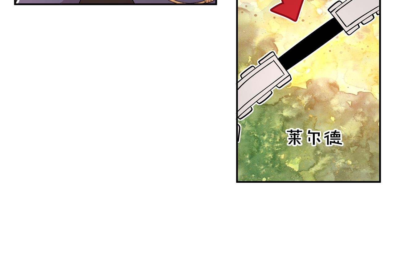 第23话 国王的脑袋