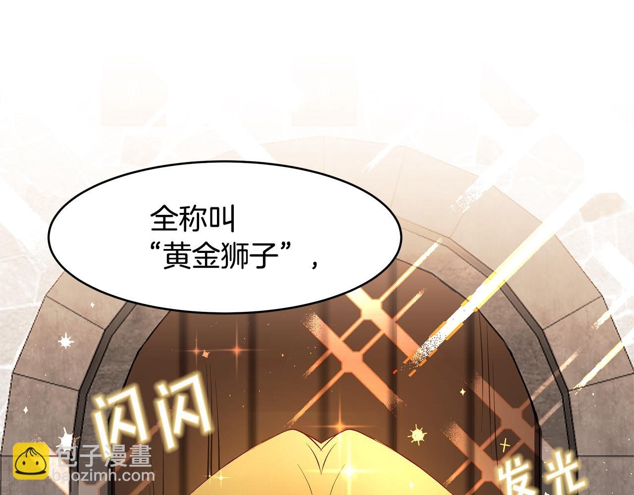 第23话 国王的脑袋
