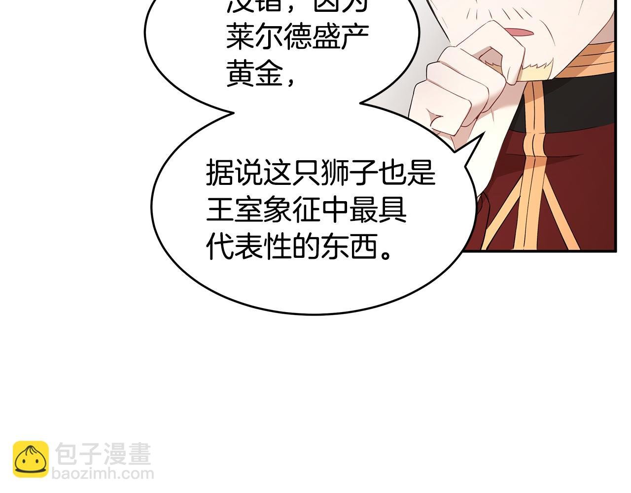 第24话 作战的主力