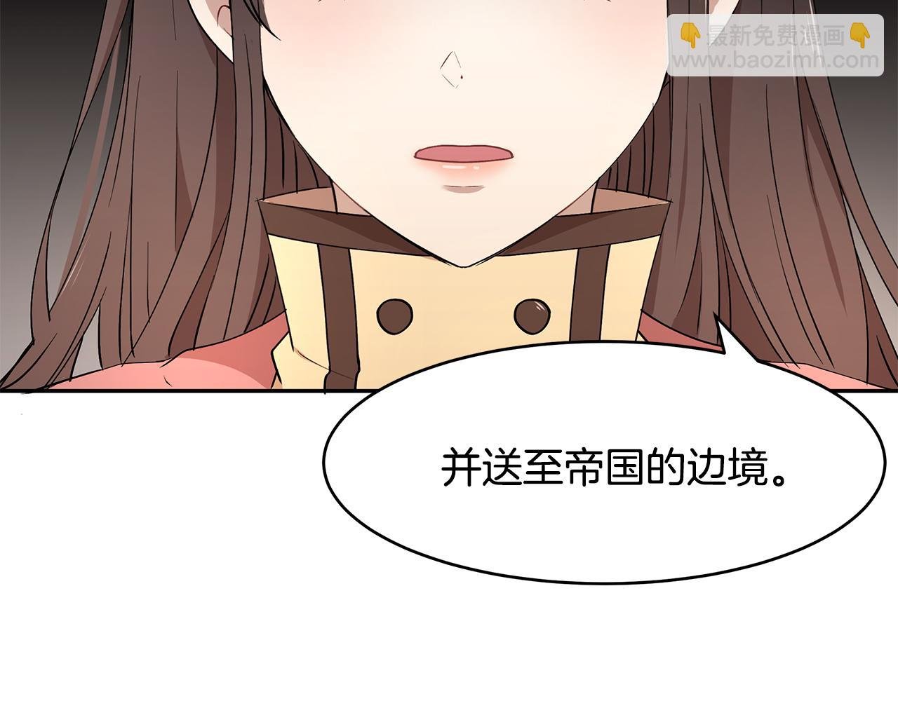 第24话 作战的主力