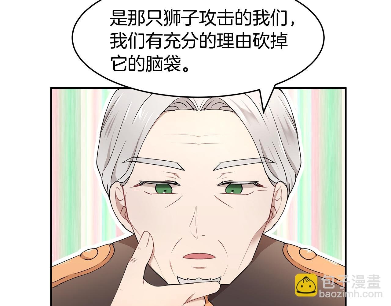 第24话 作战的主力