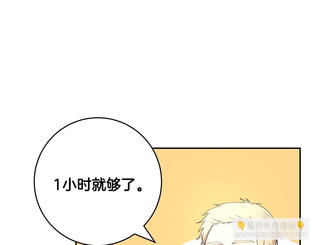 第24话 作战的主力