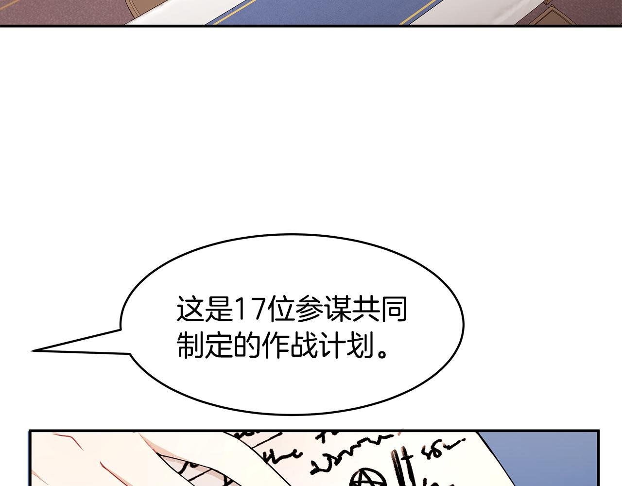 第24话 作战的主力