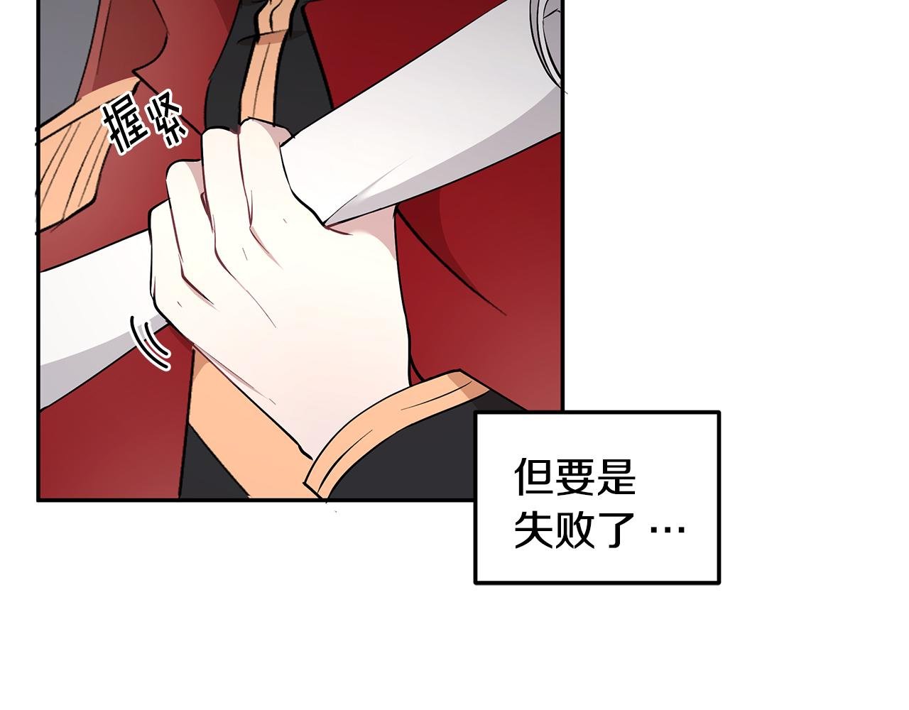 第24话 作战的主力