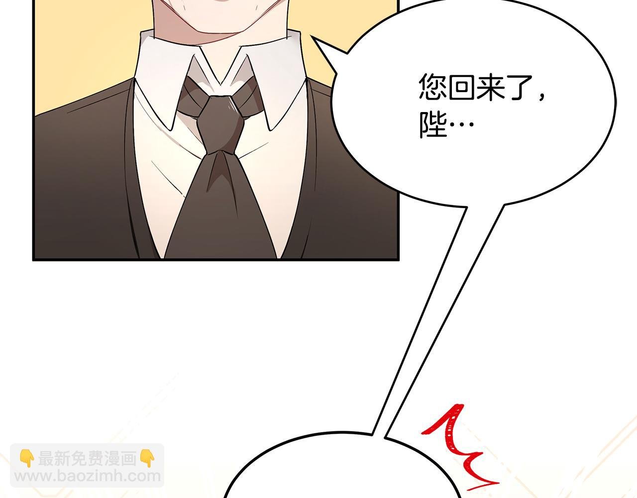 第25话 寻找宝物