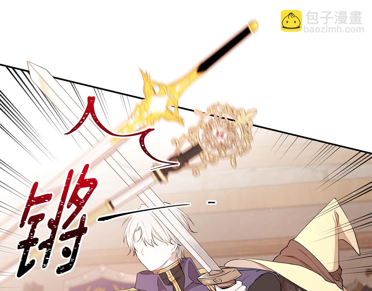 第26话 新的主人