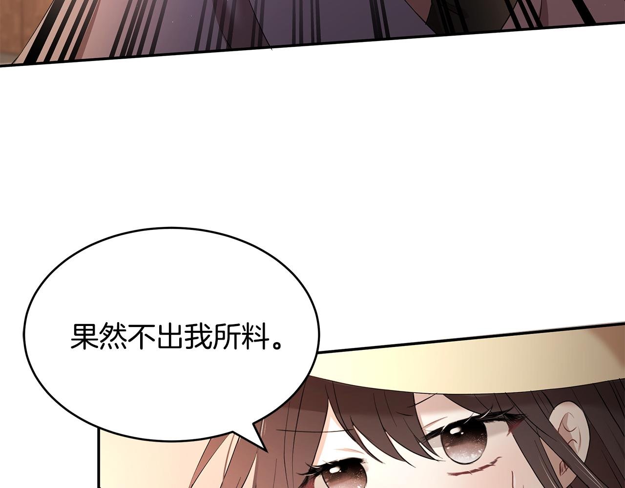 第26话 新的主人