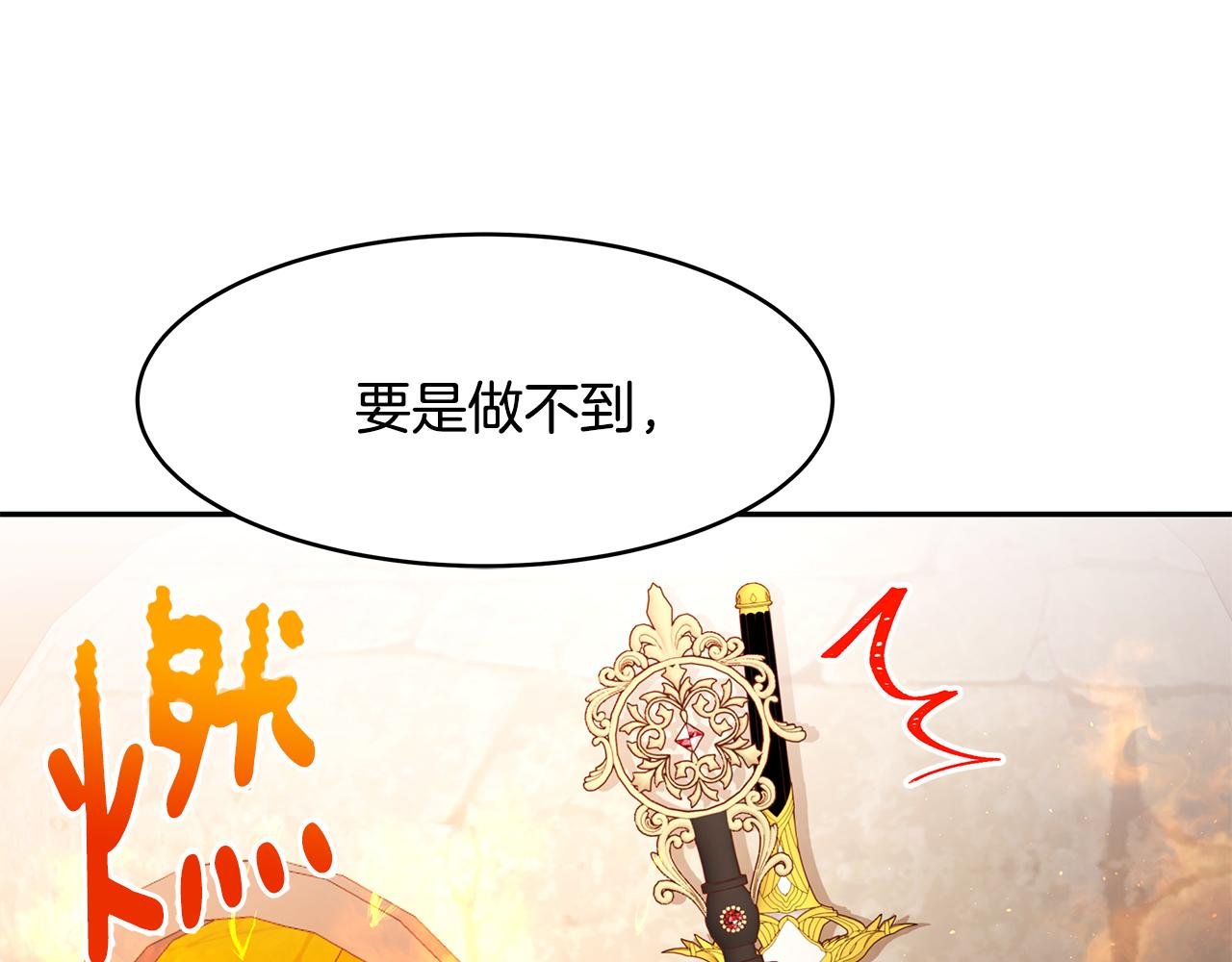 第26话 新的主人