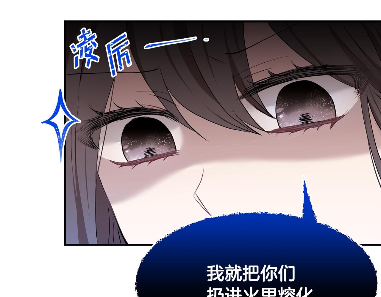 第26话 新的主人