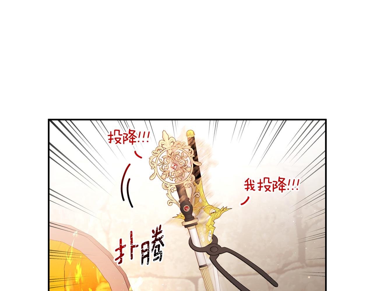 第26话 新的主人