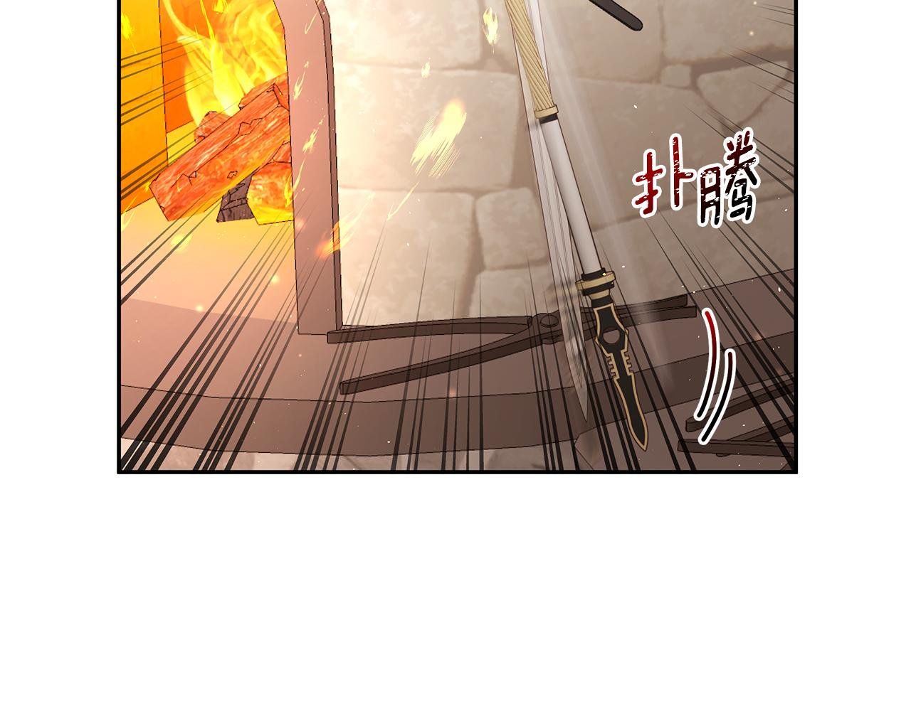 第26话 新的主人