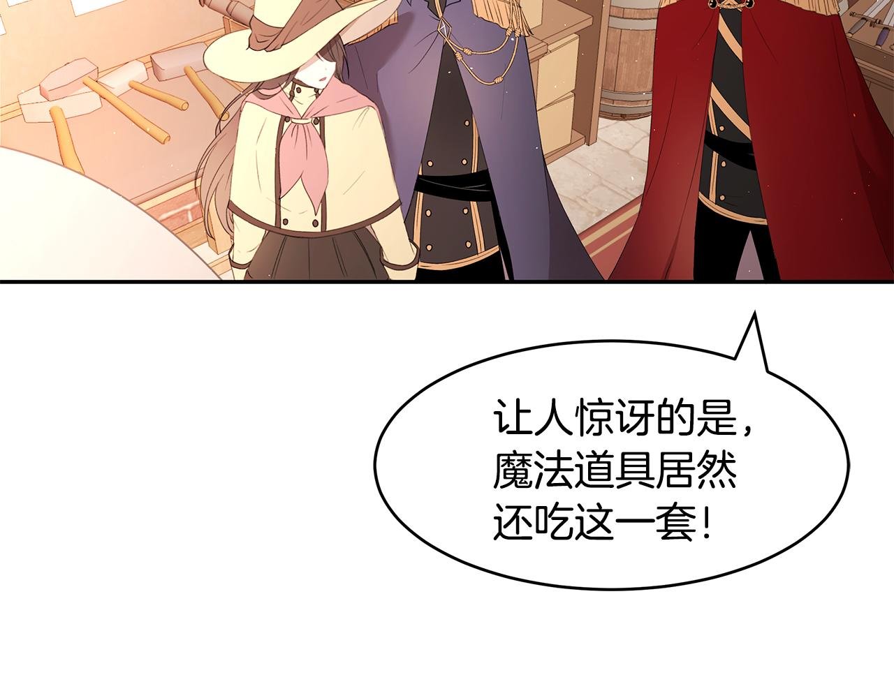 第26话 新的主人