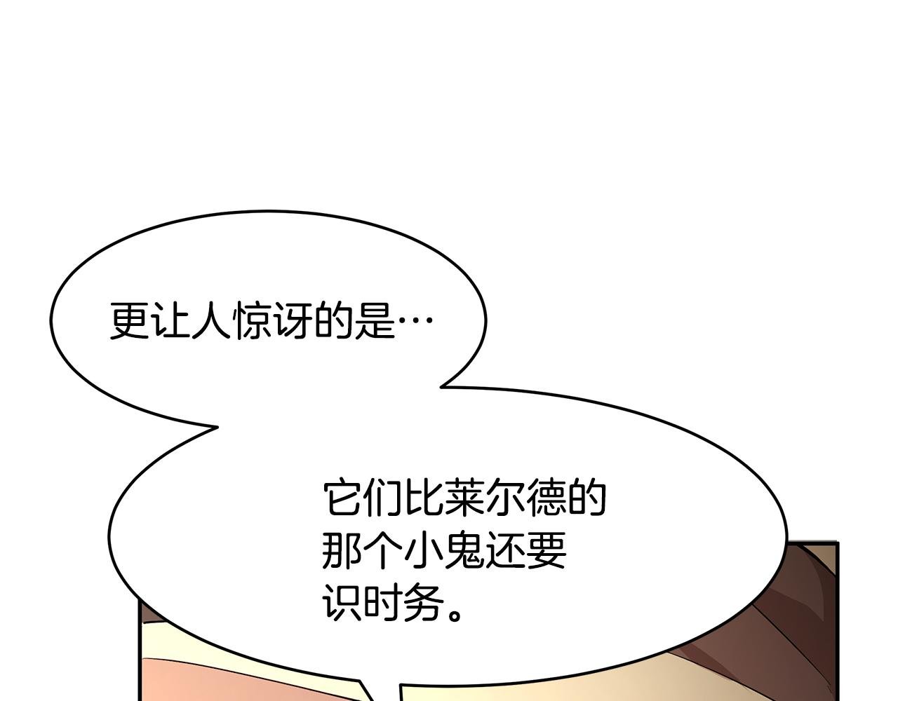 第26话 新的主人