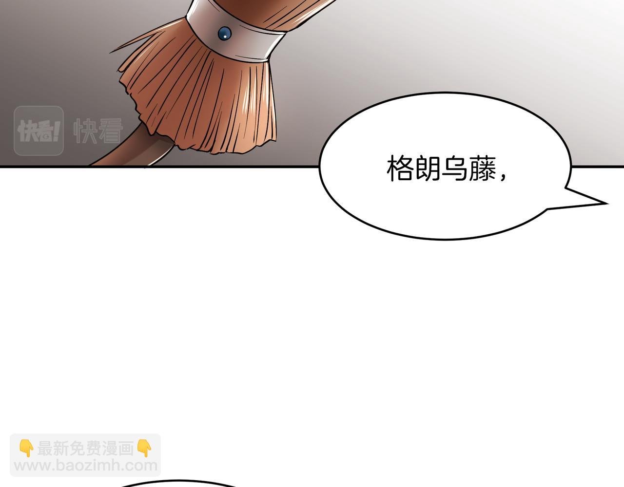 第28话 疑似告白