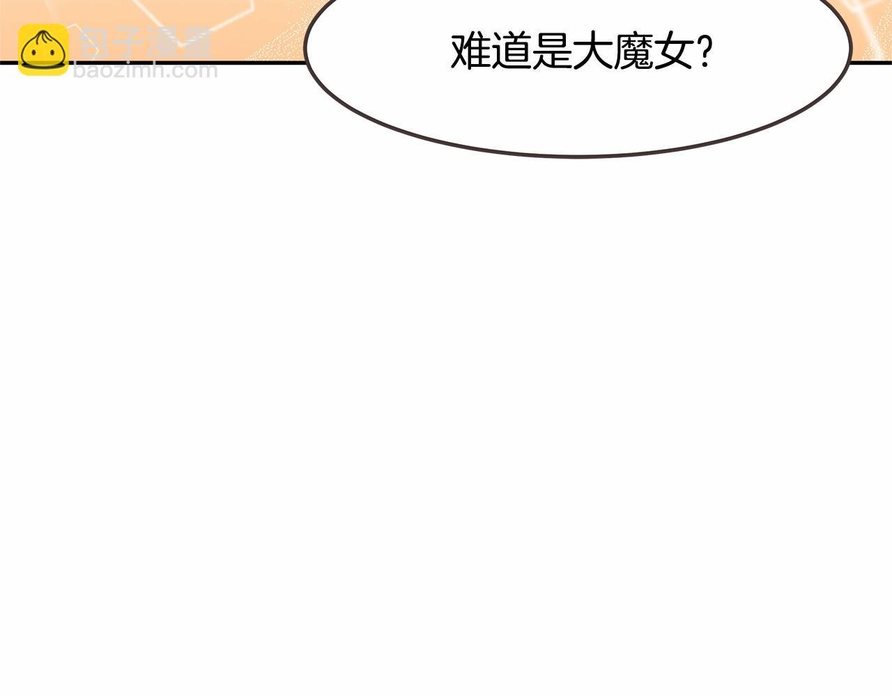 第2话 魔女的身世