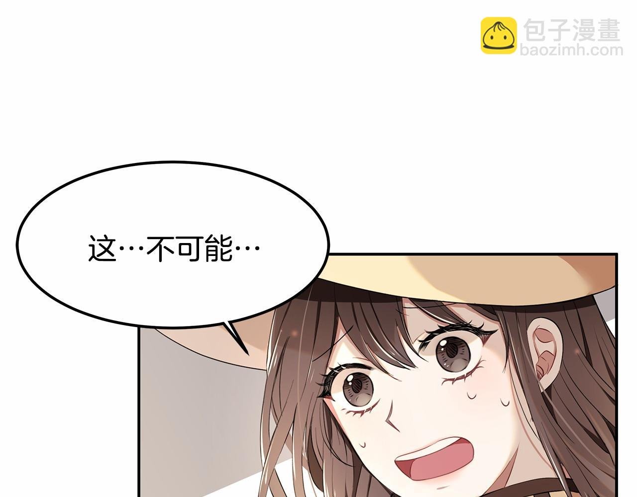 第2话 魔女的身世