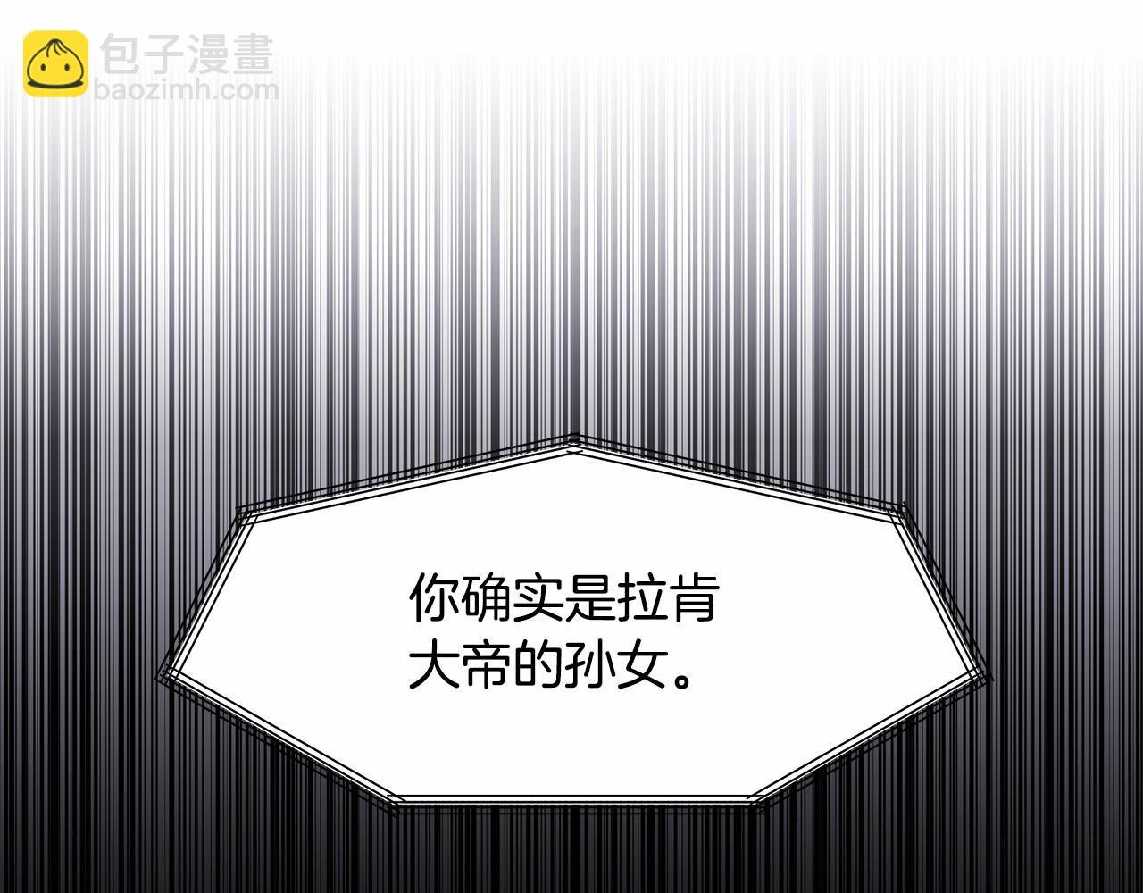 第2话 魔女的身世