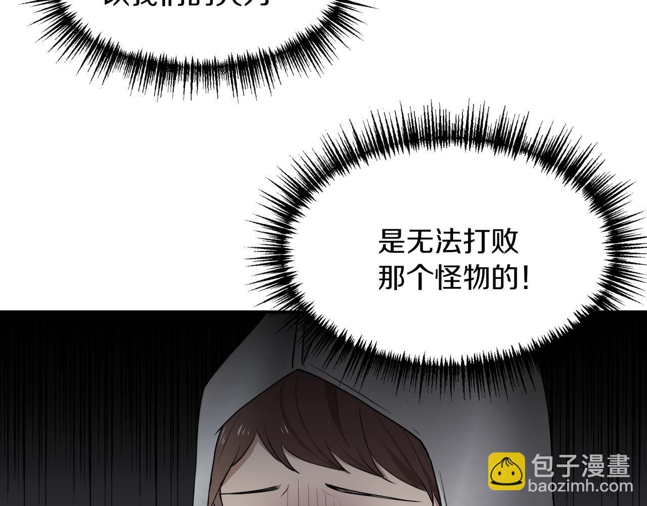第29话 继位挑战