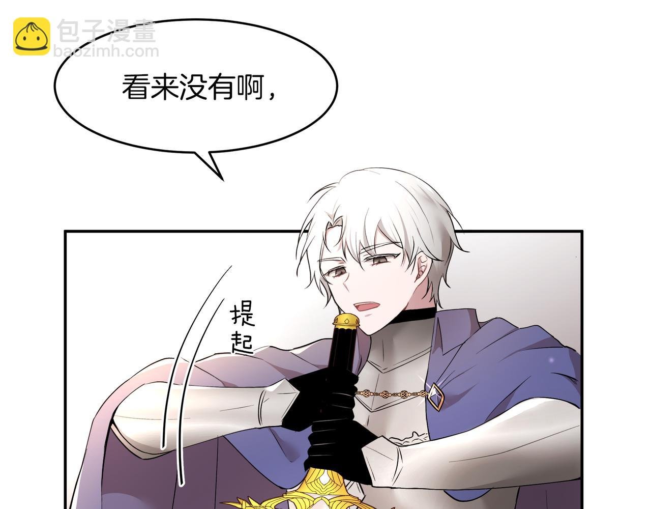 第29话 继位挑战