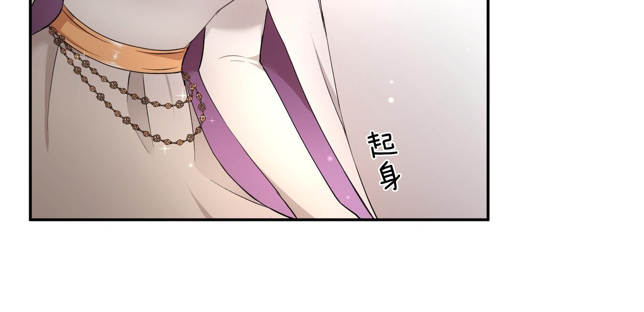 第29话 继位挑战
