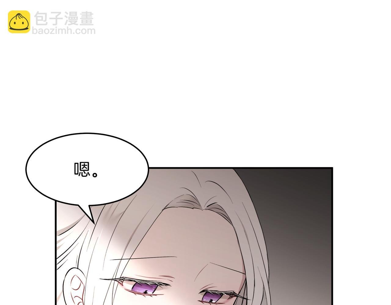 第29话 继位挑战