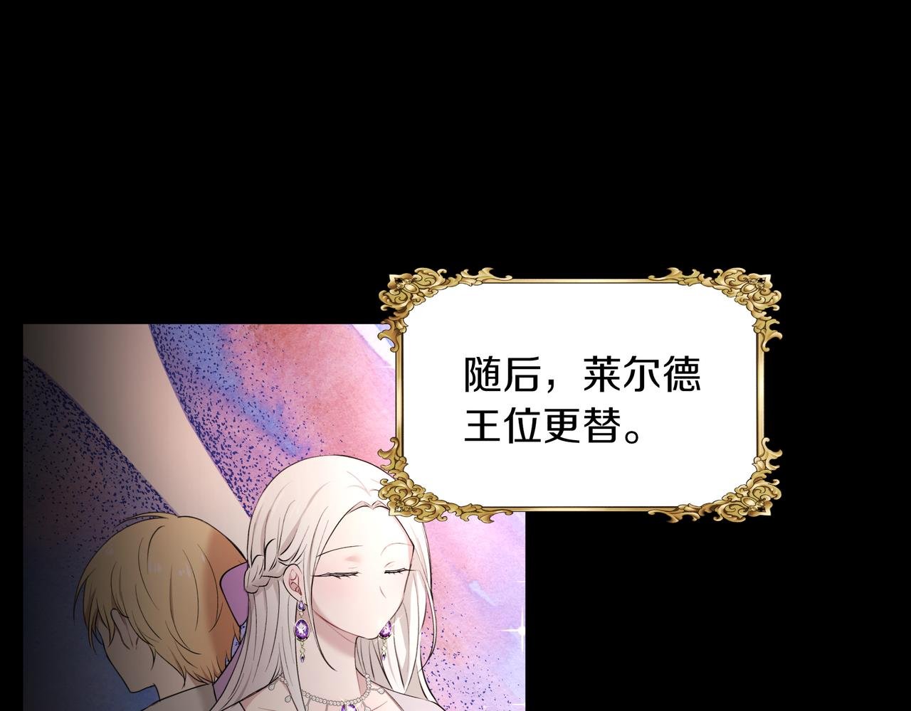 第30话 登基为帝