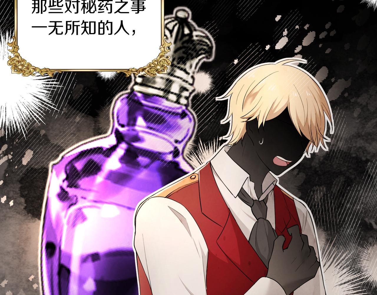 第30话 登基为帝