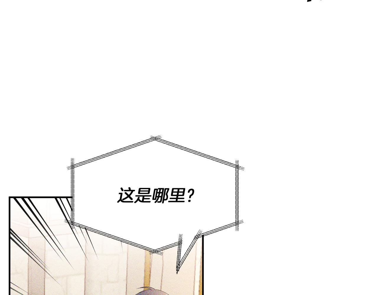 第30话 登基为帝