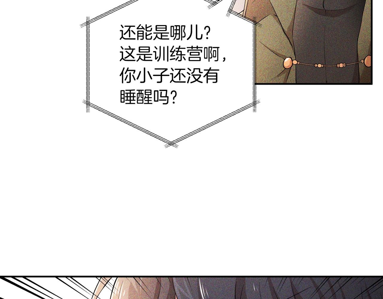 第30话 登基为帝