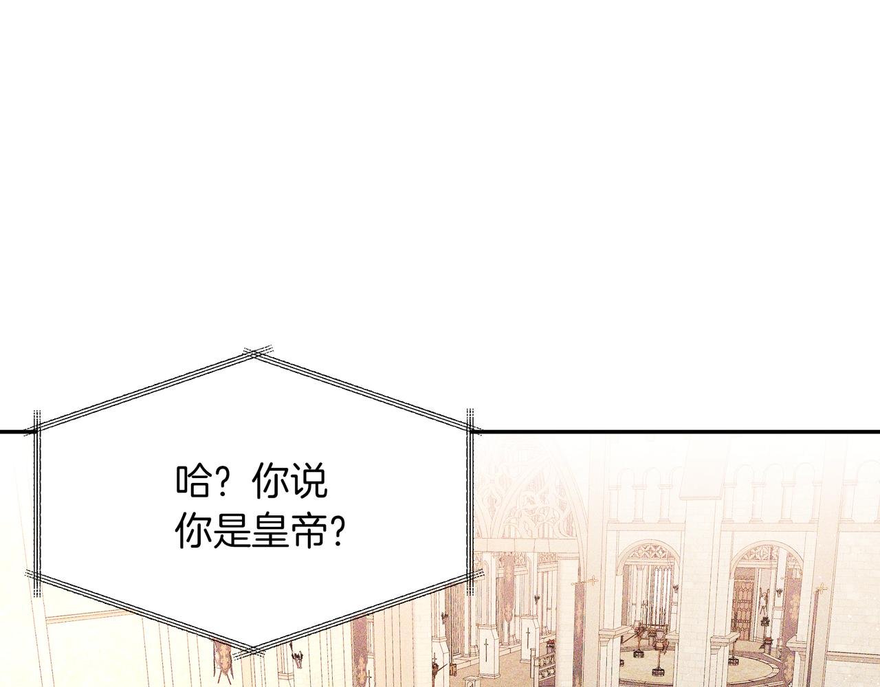 第30话 登基为帝