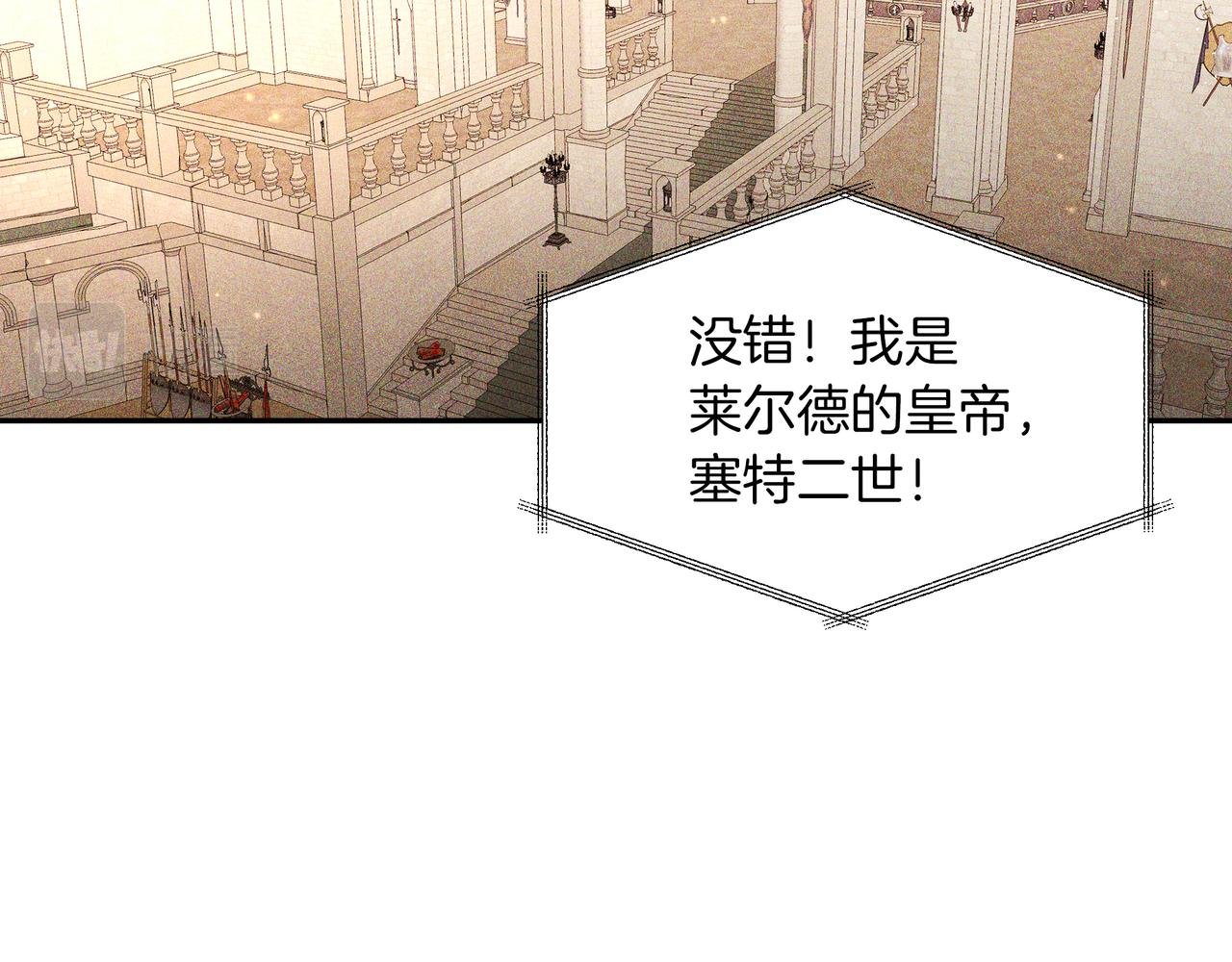 第30话 登基为帝