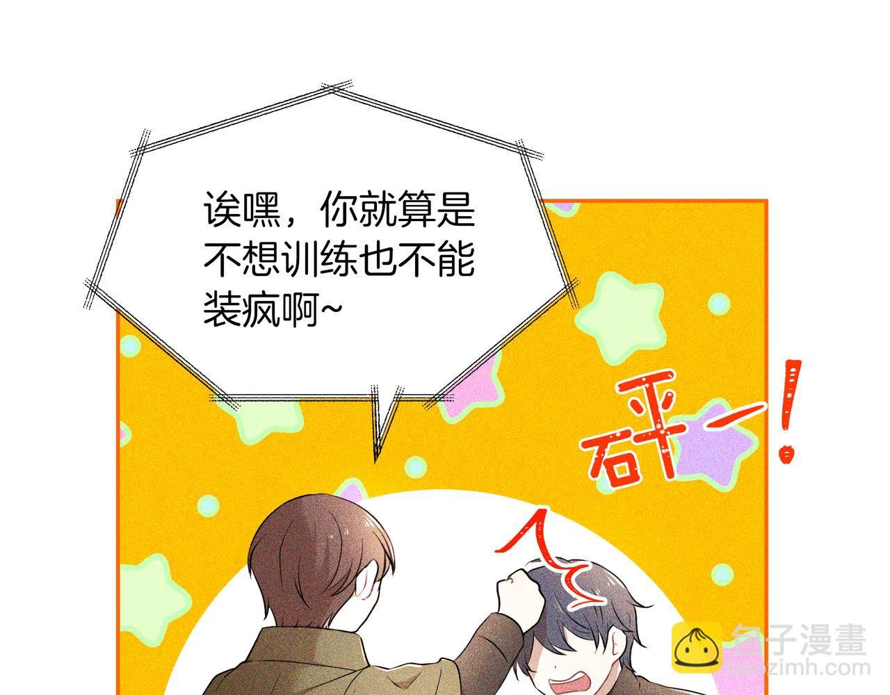 第30话 登基为帝