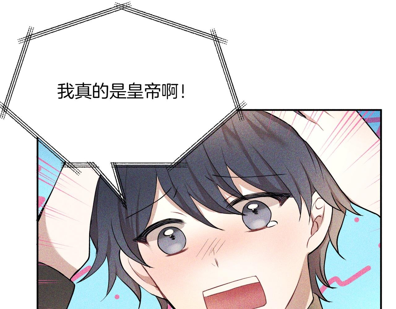 第30话 登基为帝