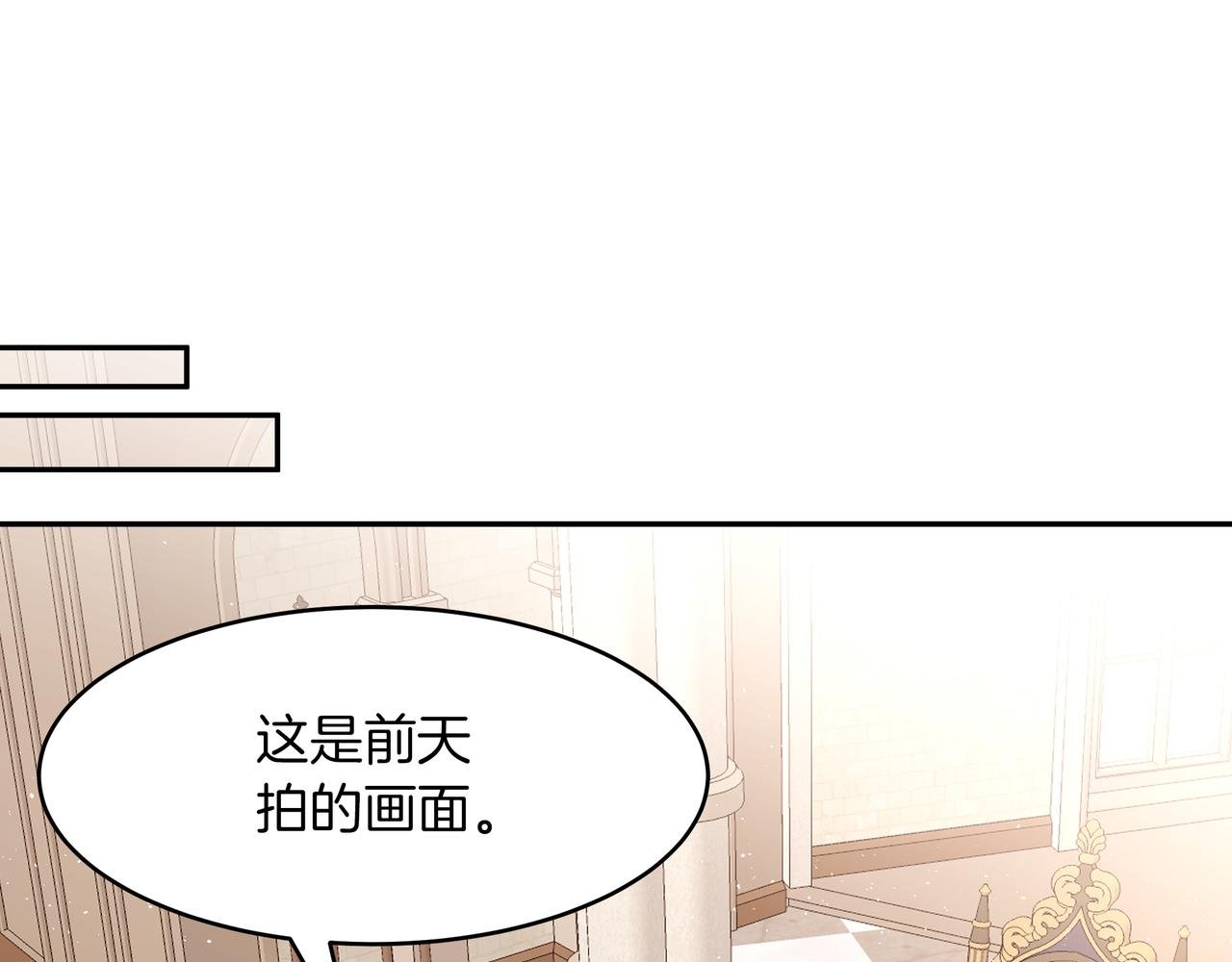 第30话 登基为帝