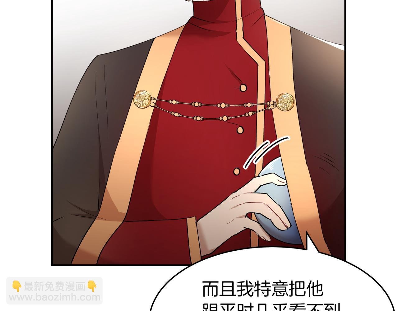 第30话 登基为帝
