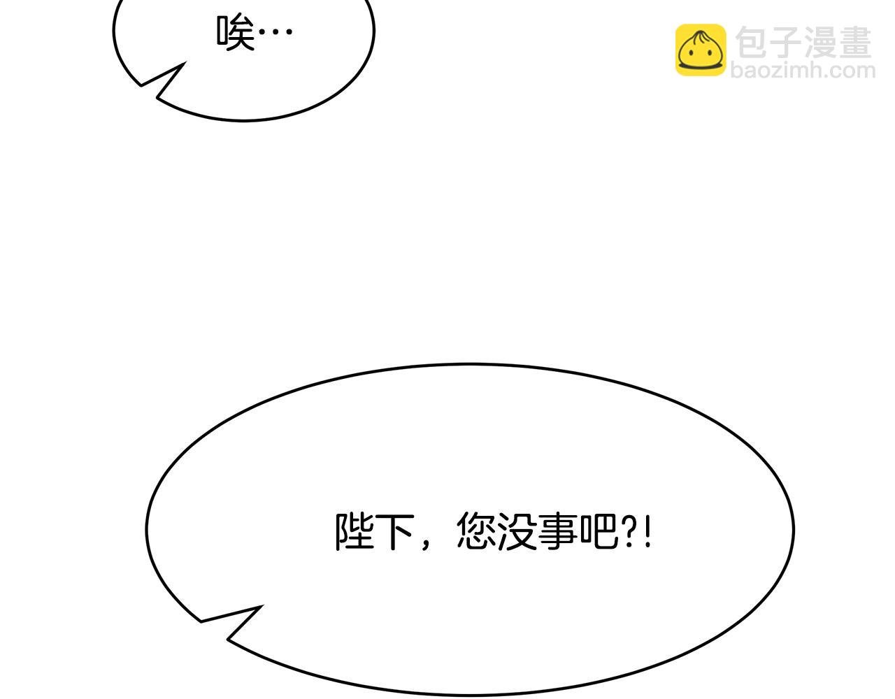 第31话 私生子