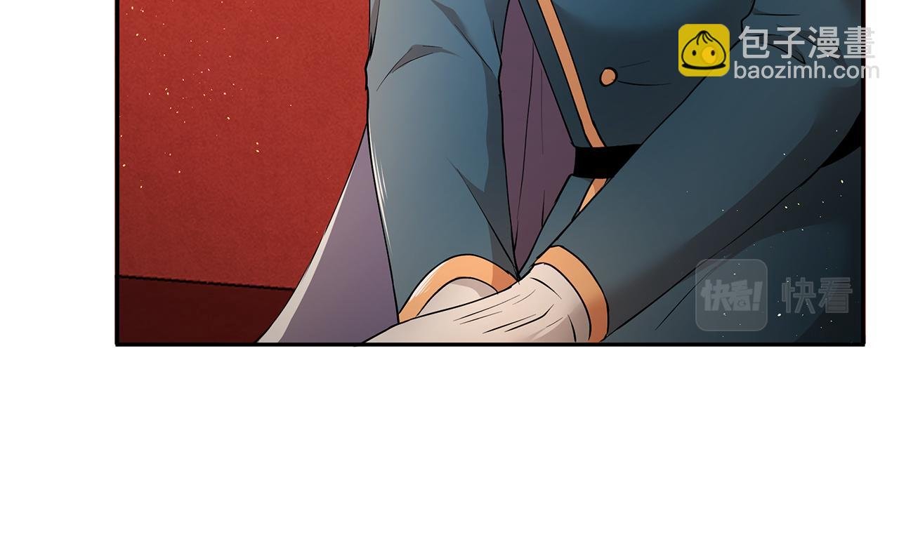 第31话 私生子