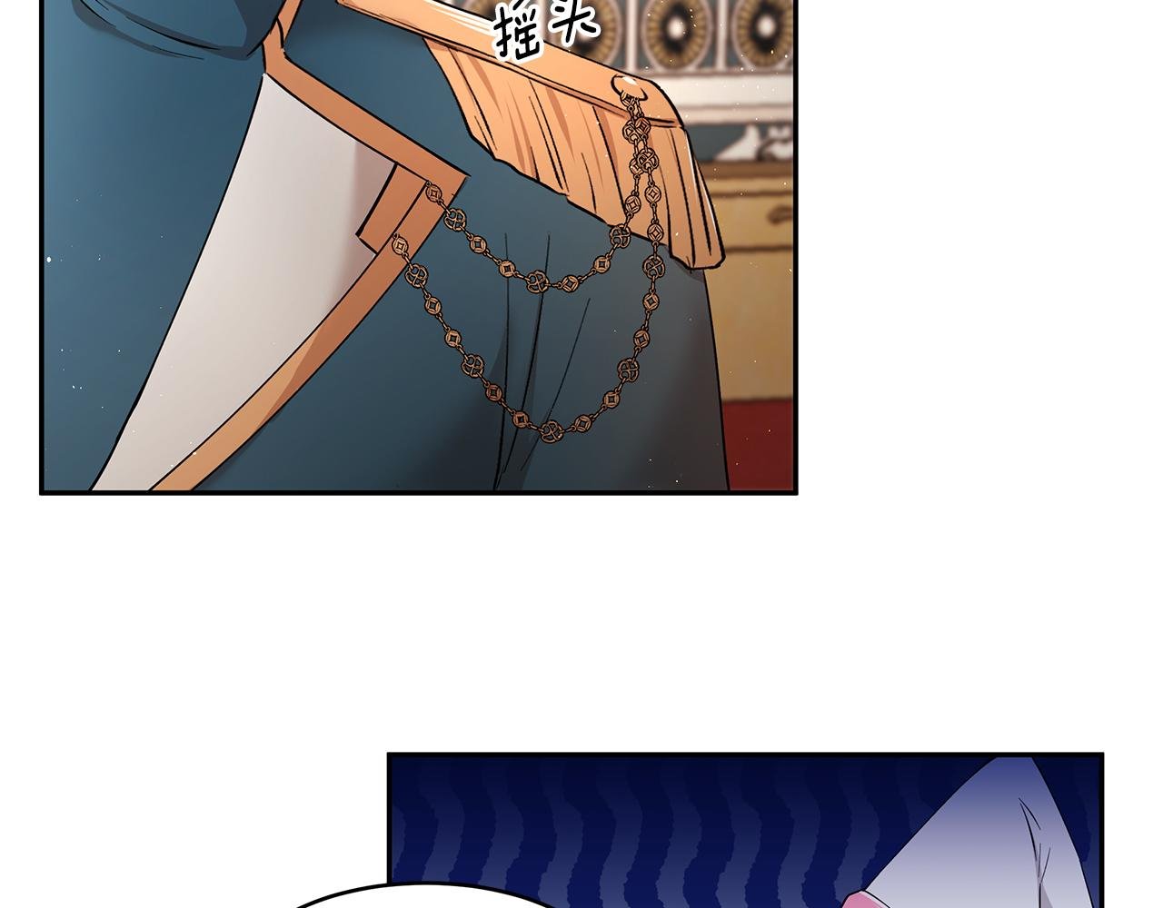 第31话 私生子