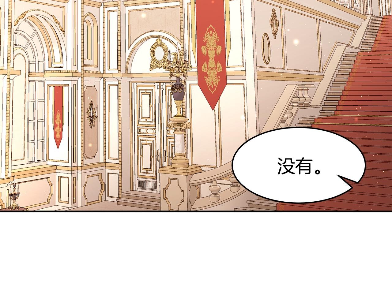 第32话 魔女变身外卖员？