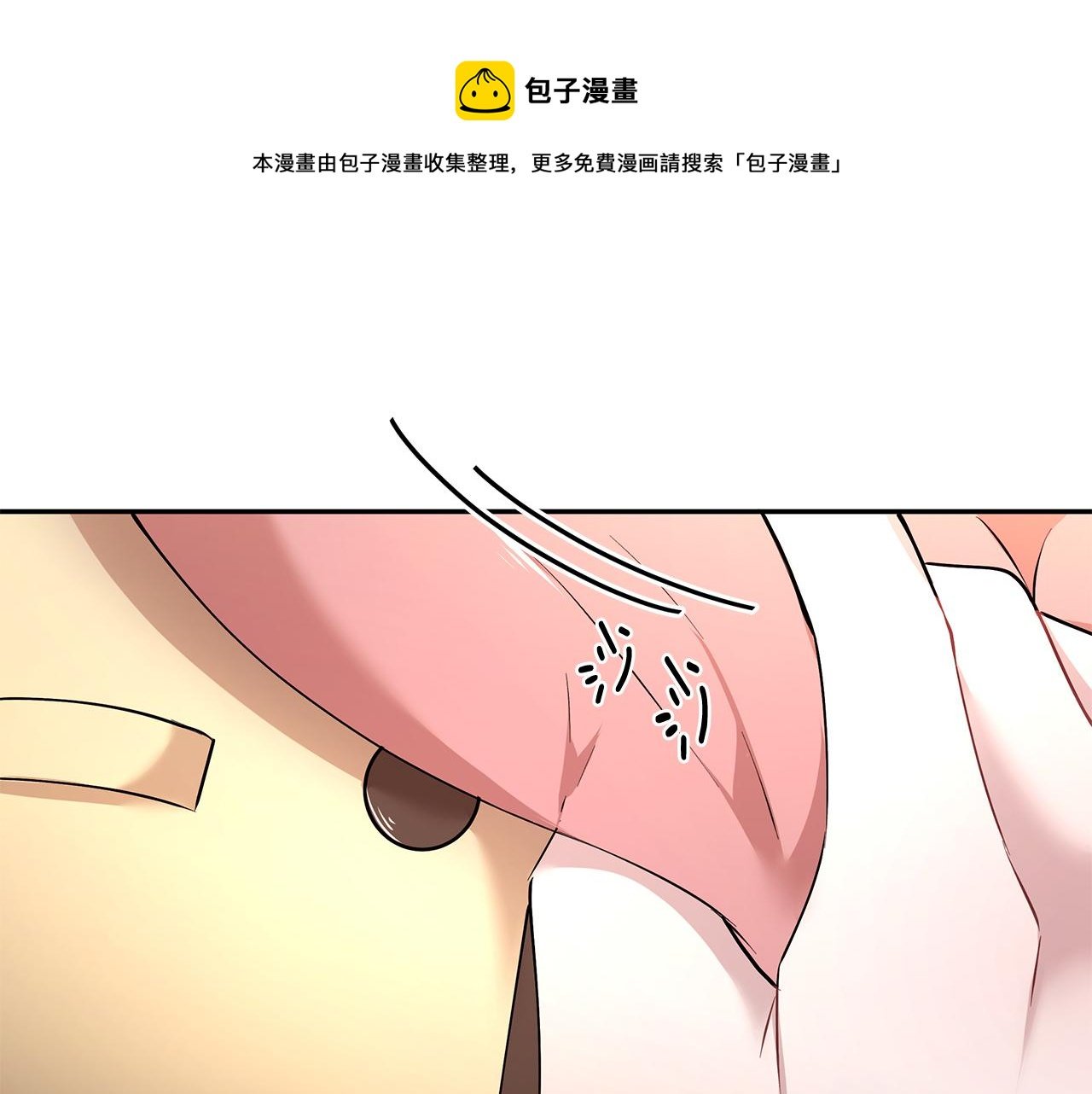 第33话 留宿