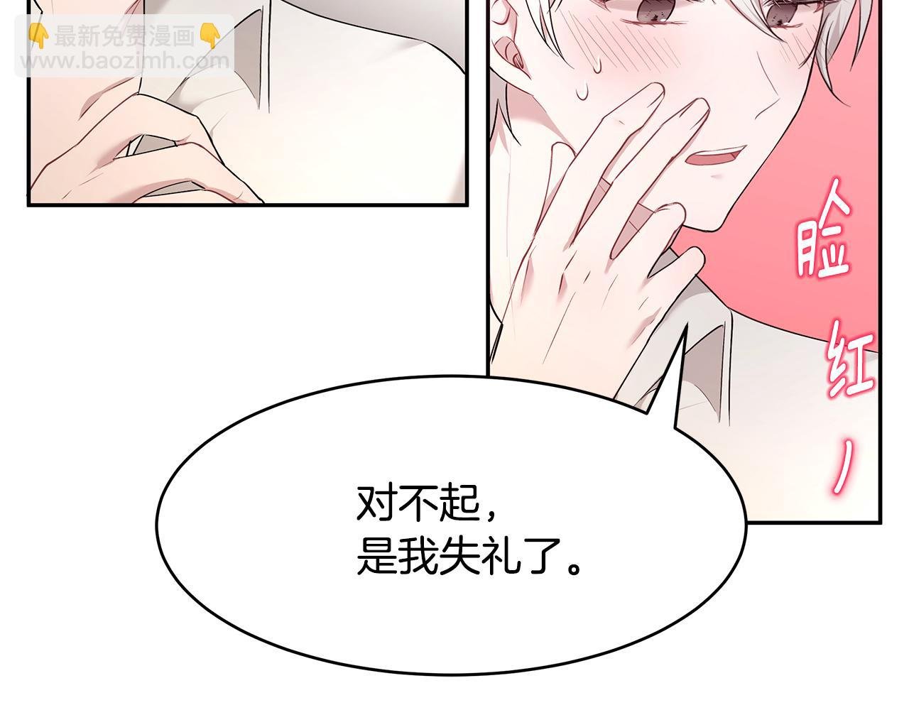 第33话 留宿