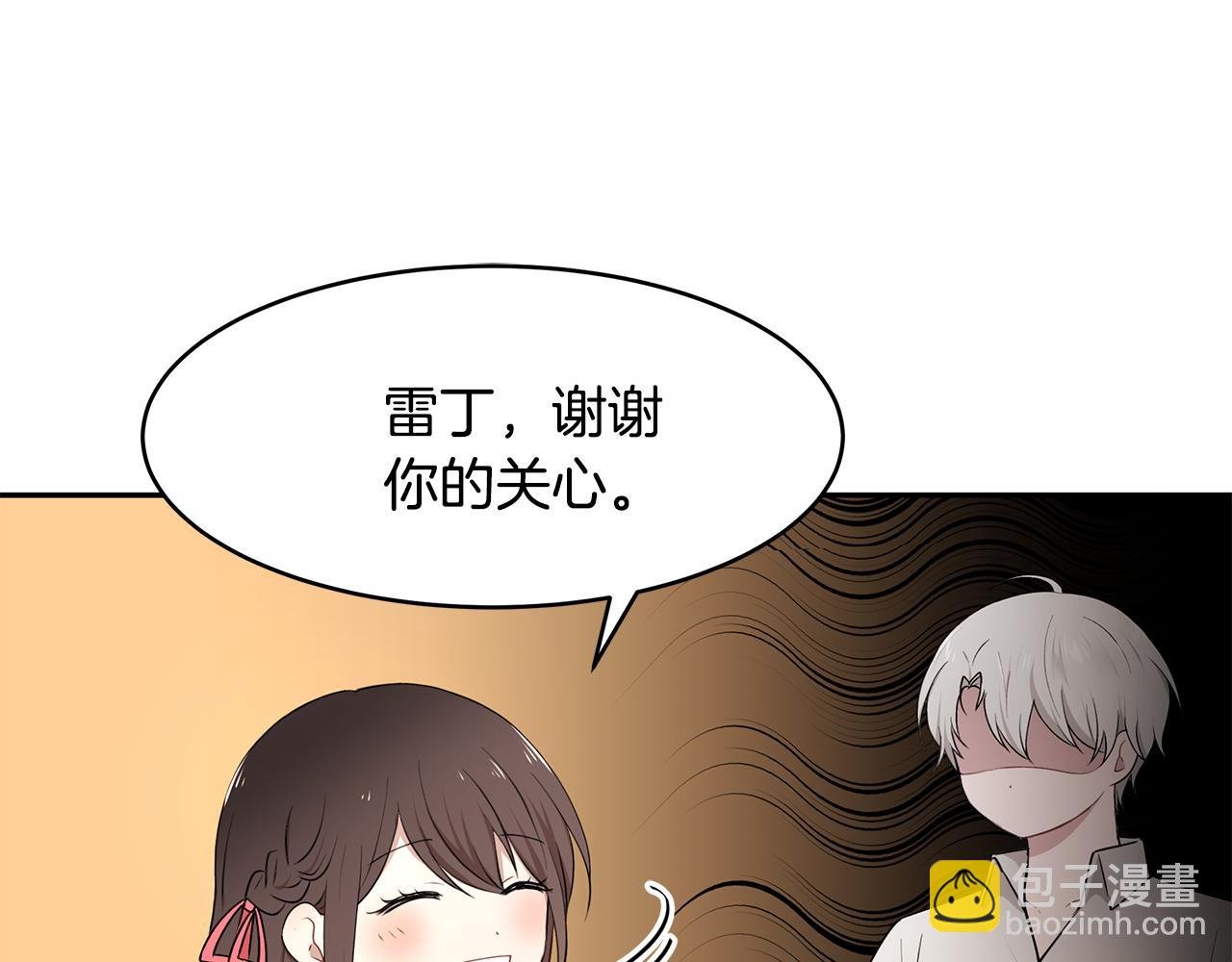 第33话 留宿