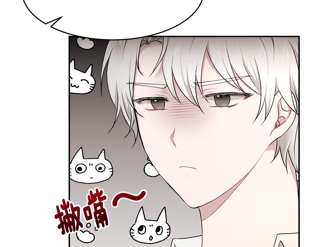 第33话 留宿